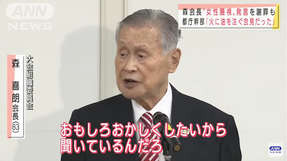 “暴言王”森喜朗氏の…
