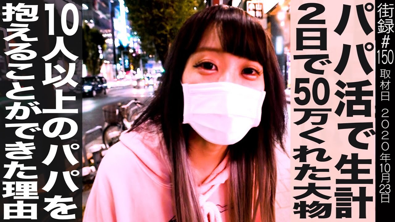 これは社会の闇なのか…