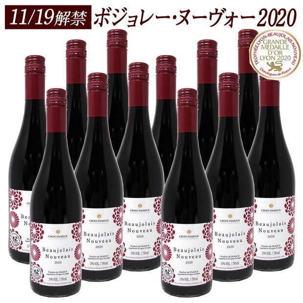 新型コロナウイルスの…