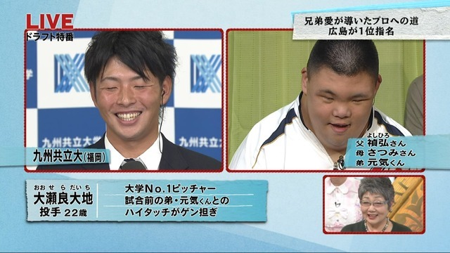 広島東洋カープ・大瀬…