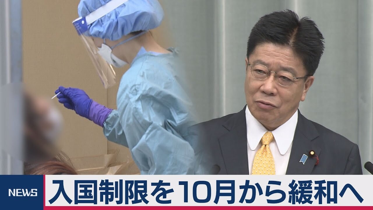 12月31日 東京都…