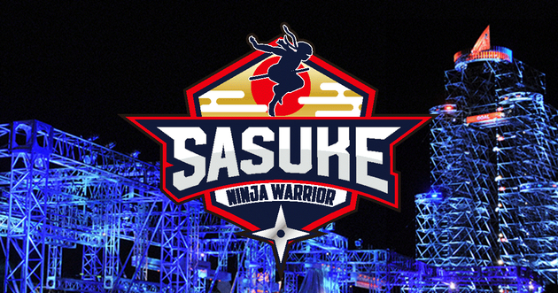 「SASUKE」がま…
