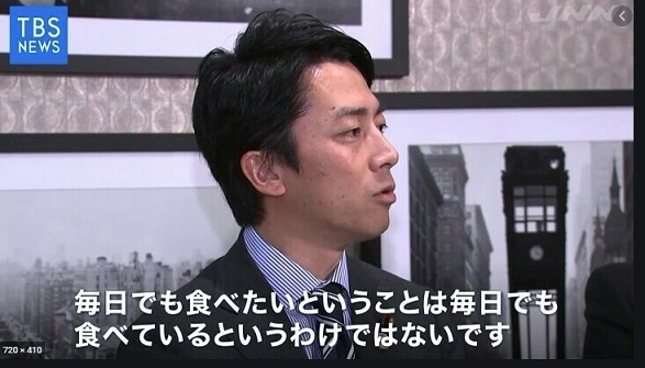 小泉進次郎環境相がま…