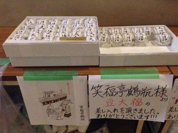芸能人の差し入れ全集