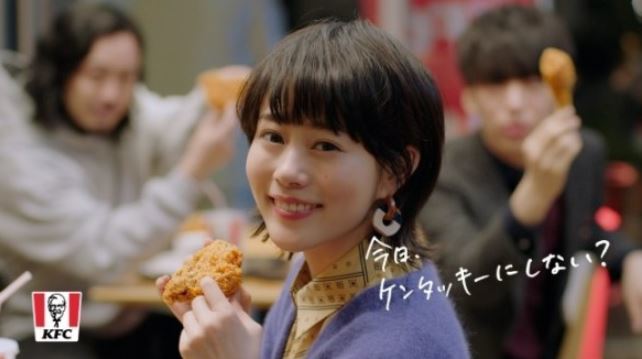 高畑充希「フライドチ…