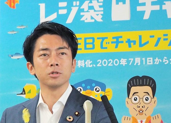 レジ袋の有料化から8…