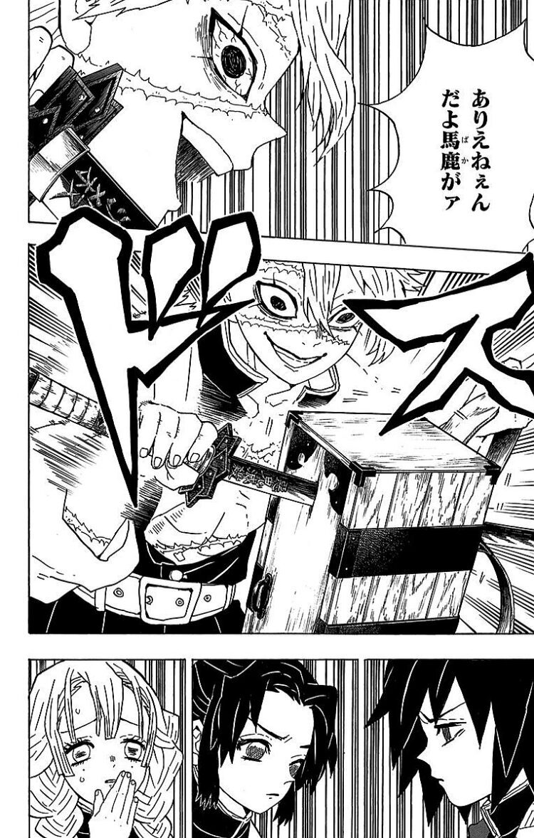 「鬼滅の刃」の関連商…