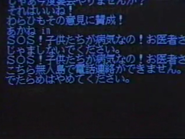 30年前のパソコン生…