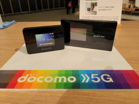 NTTドコモのWi-…