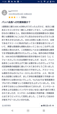 映画『東京2020オ…