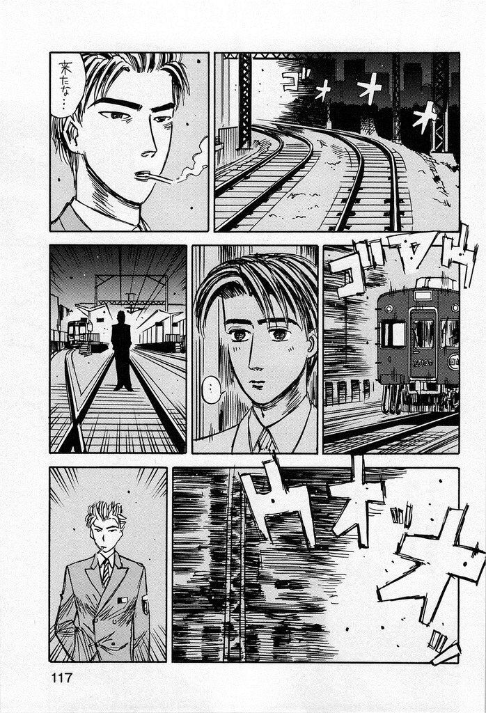 頭文字Dのパロディ同…