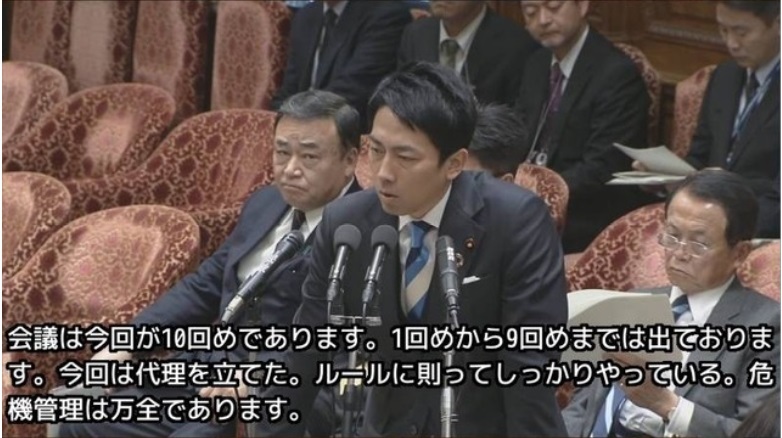 小泉進次郎環境相の迷…