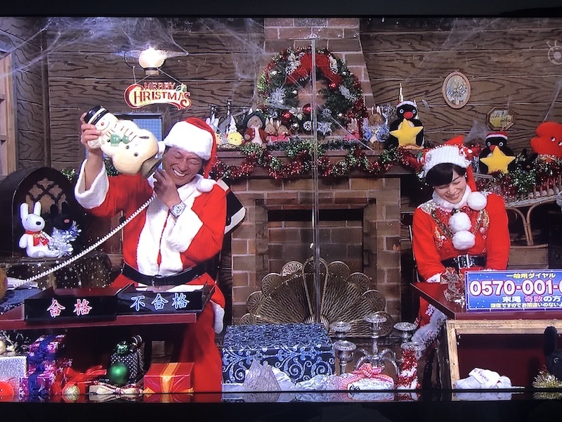 『明石家サンタ202…