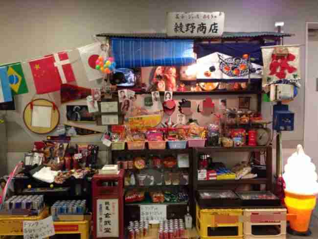 芸能人の差し入れ全集