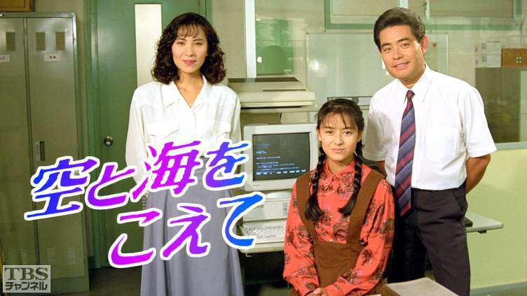 30年前のパソコン生…