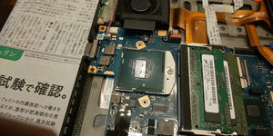 予定通りi5のCPU…