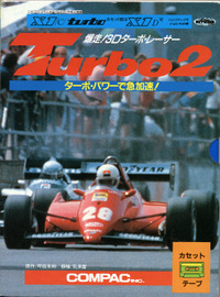 マイコンBASICマ…