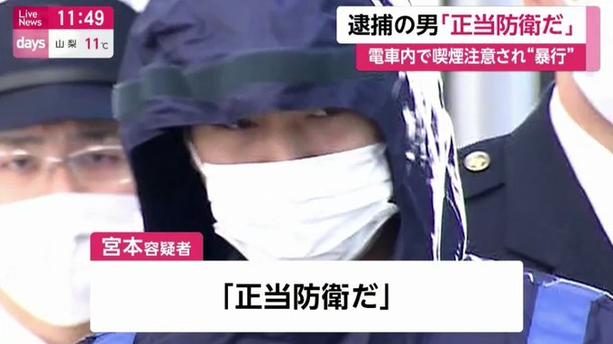 JR宇都宮線の車内で…