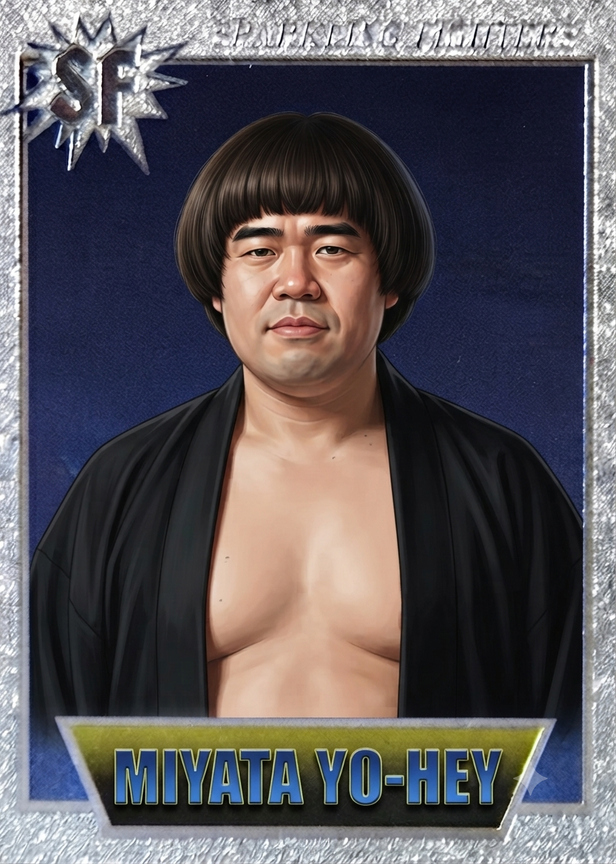 宮田庸平