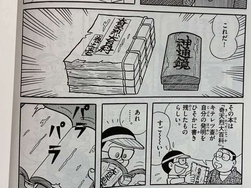 ネット民の語るキテレ…