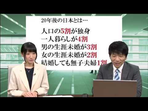 ここ最近の日本、ガチ…
