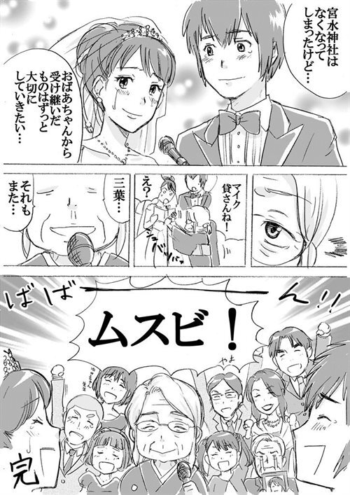 ネット民の考えた“君…