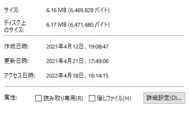 「生娘をシャブ漬け戦…