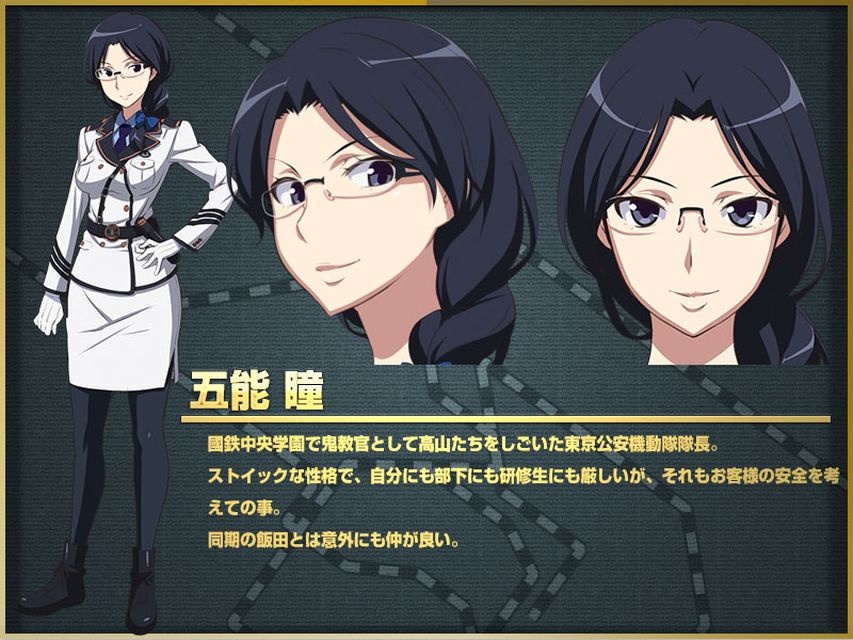 もしも国鉄が存続して…