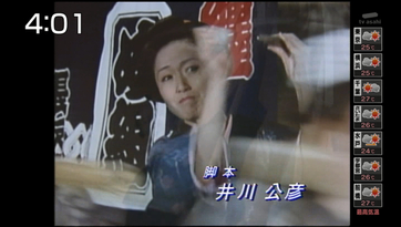 松平健主演『暴れん坊…