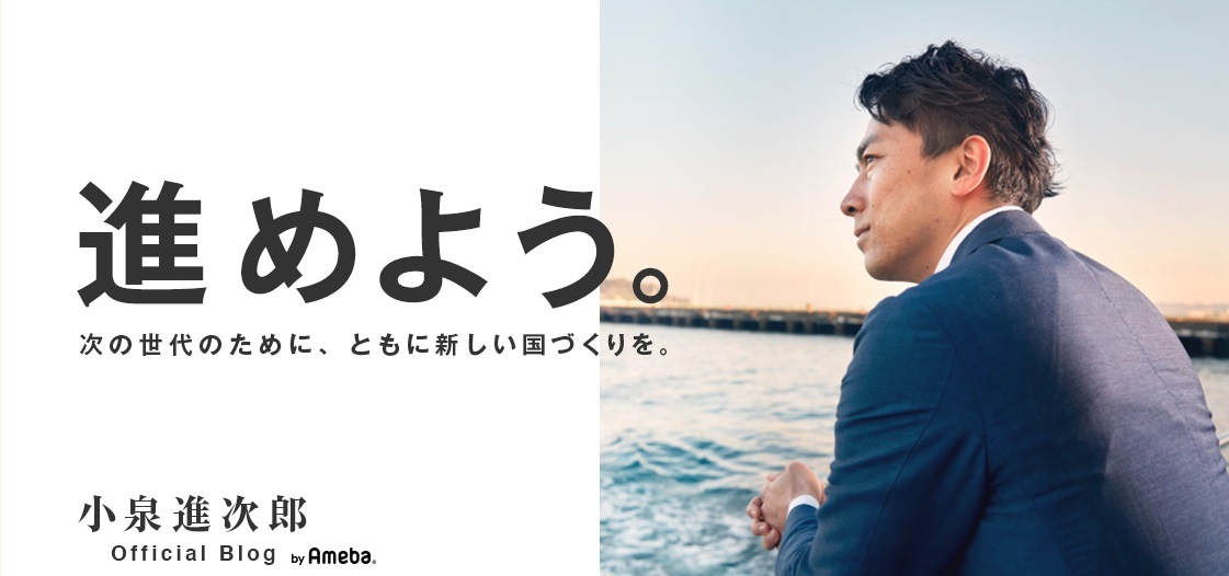 小泉進次郎の レジ袋…