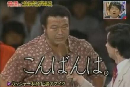 プロレスラー・ラッシ…