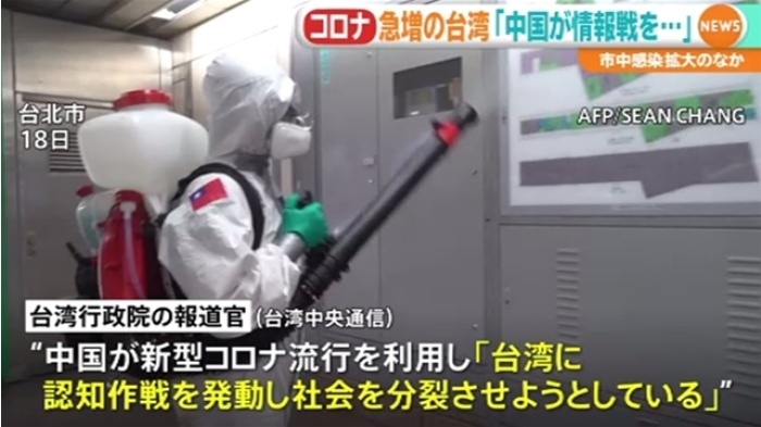 新型コロナ対策の“優…