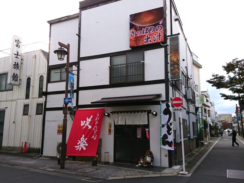 マネーの虎でボコボコ…