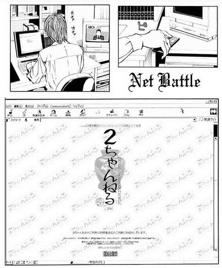 『DEATH NOT…