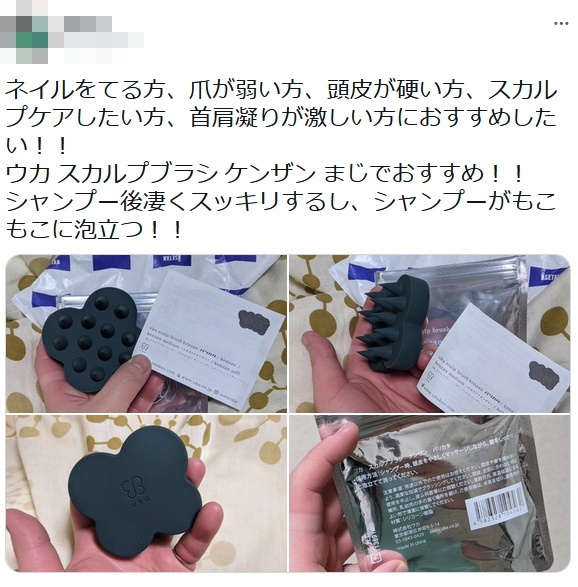 一部 界面活性剤不使…