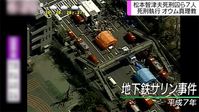 ネット民の語るオウム…