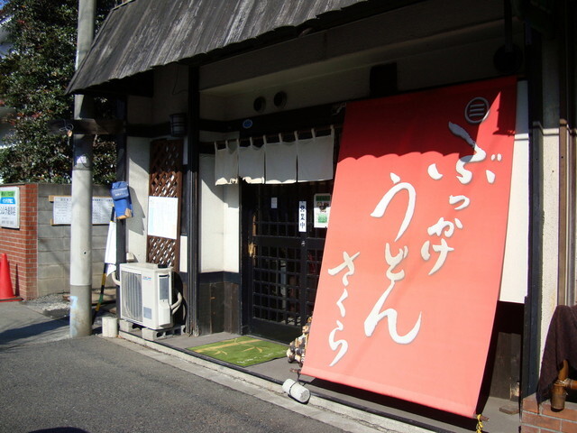 マネーの虎でボコボコ…