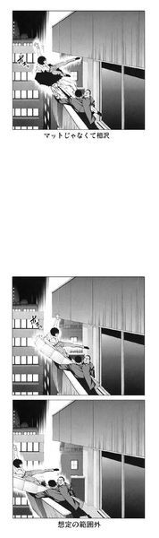 『DEATH NOT…