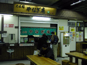 青春18きっぷを活用…