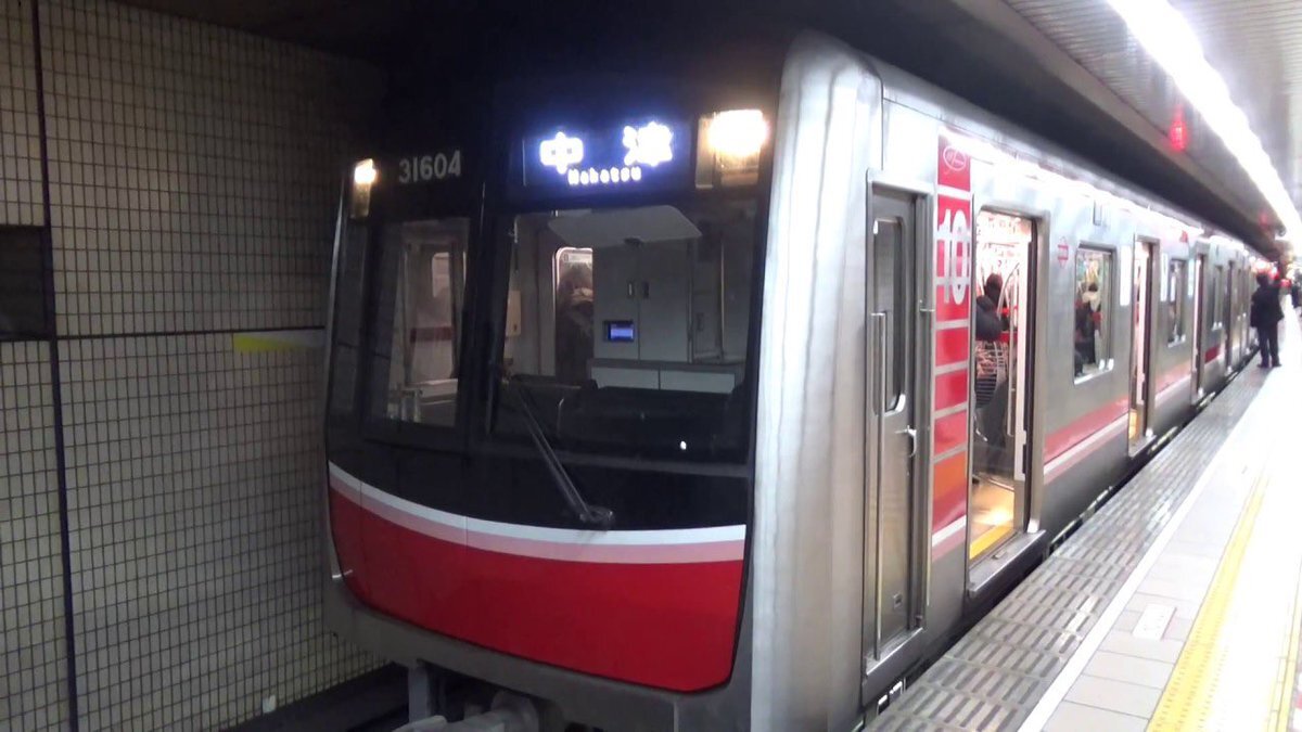 中川家のネタ「中津行…