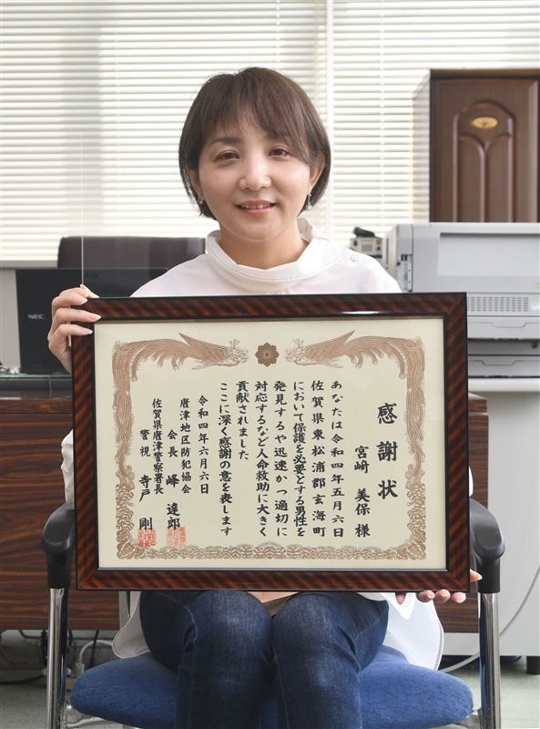 自殺を未然に防いで感…