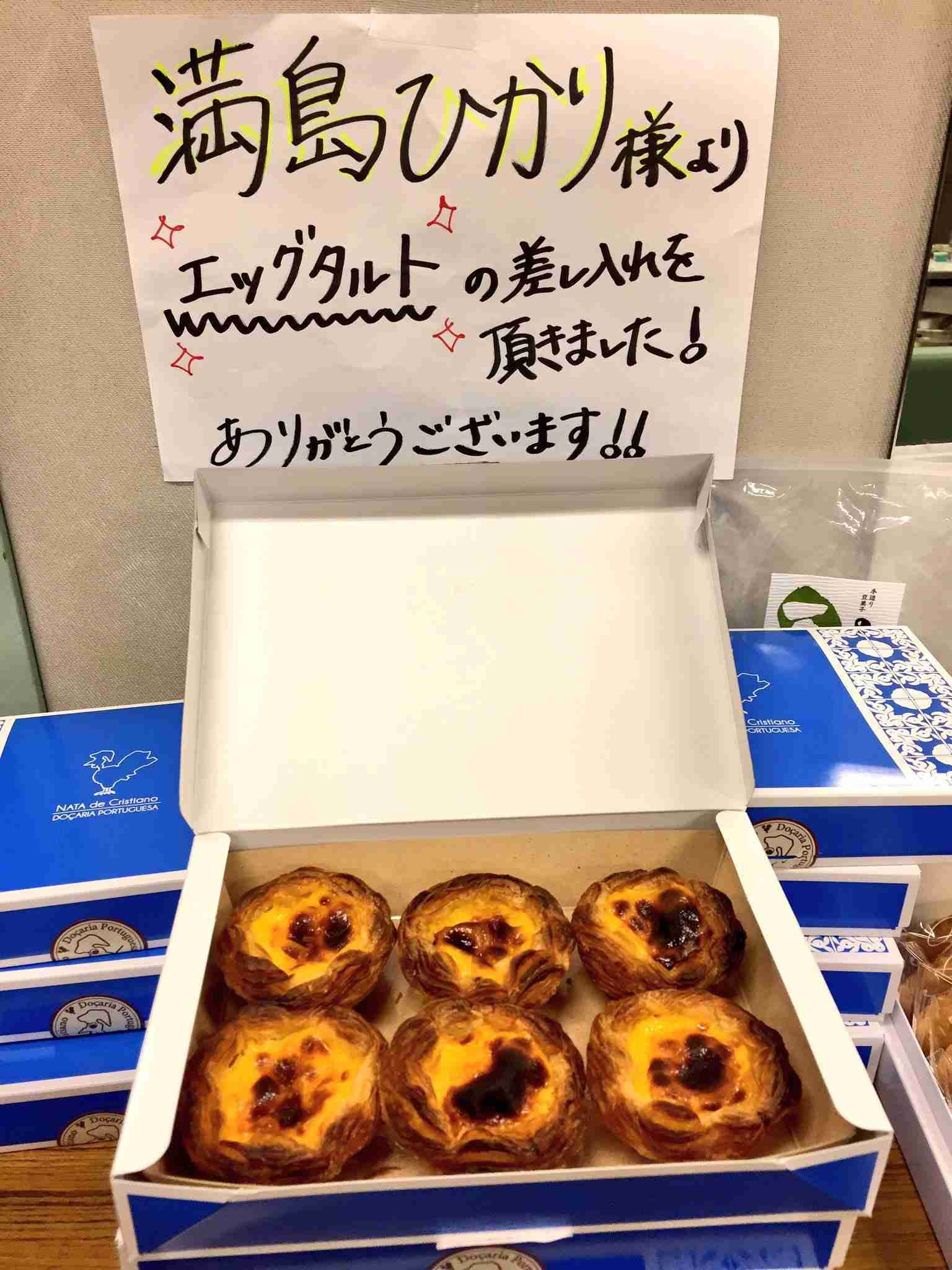 芸能人の差し入れ全集
