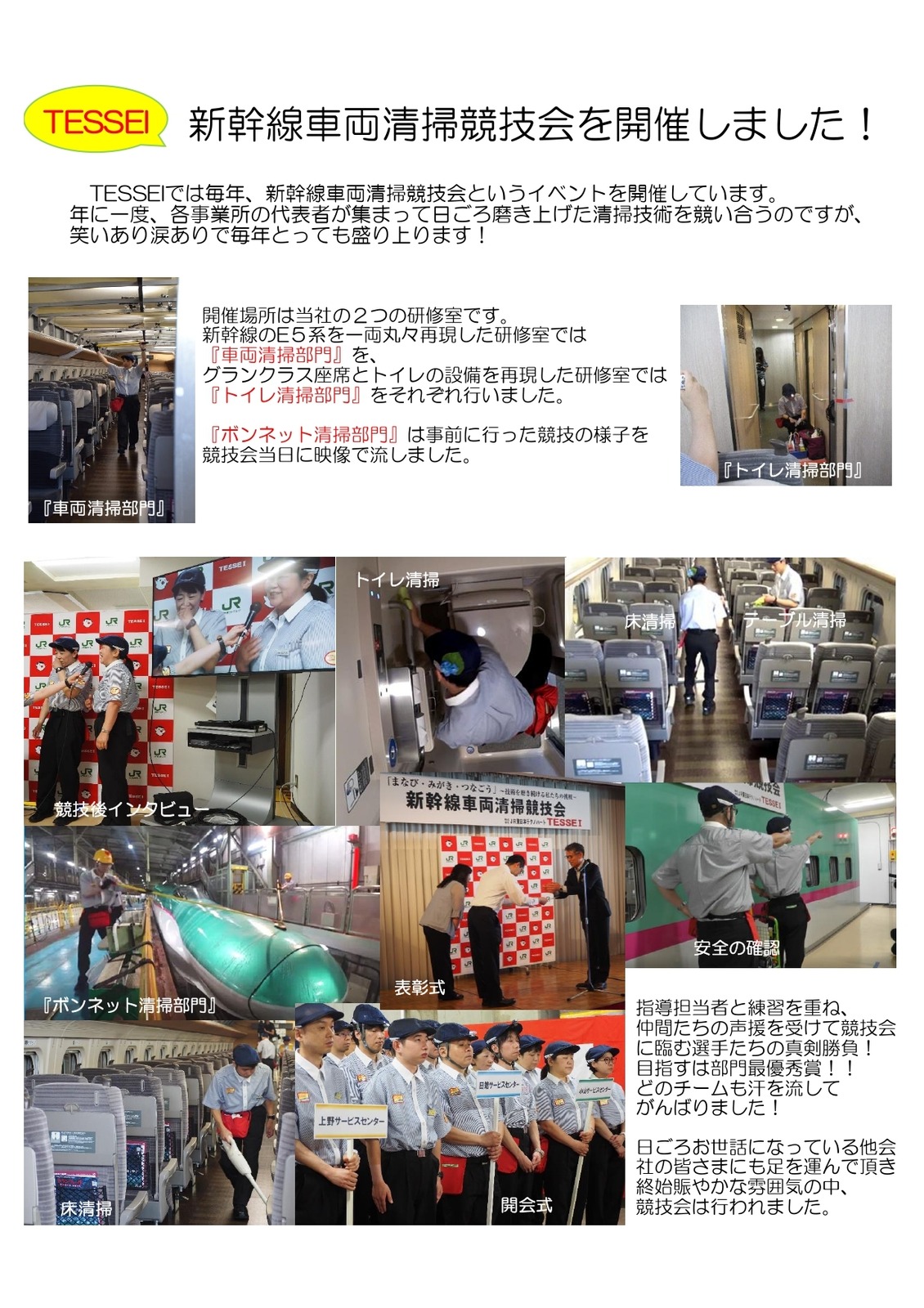 毎日放送制作の『#居…