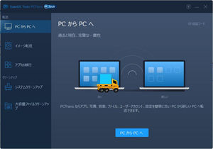 結果的にはこれはいい…
