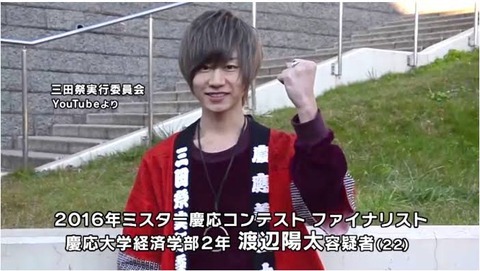 逮捕6回のミスター慶…