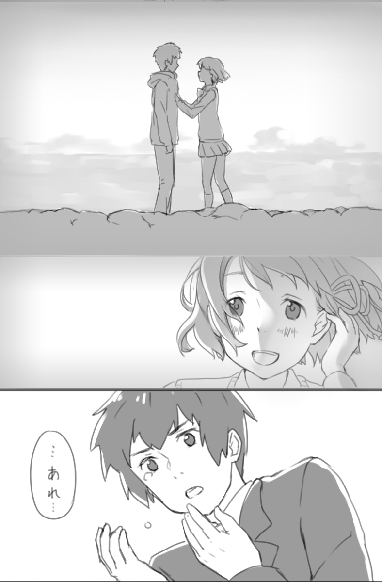 ネット民の考えた“君…