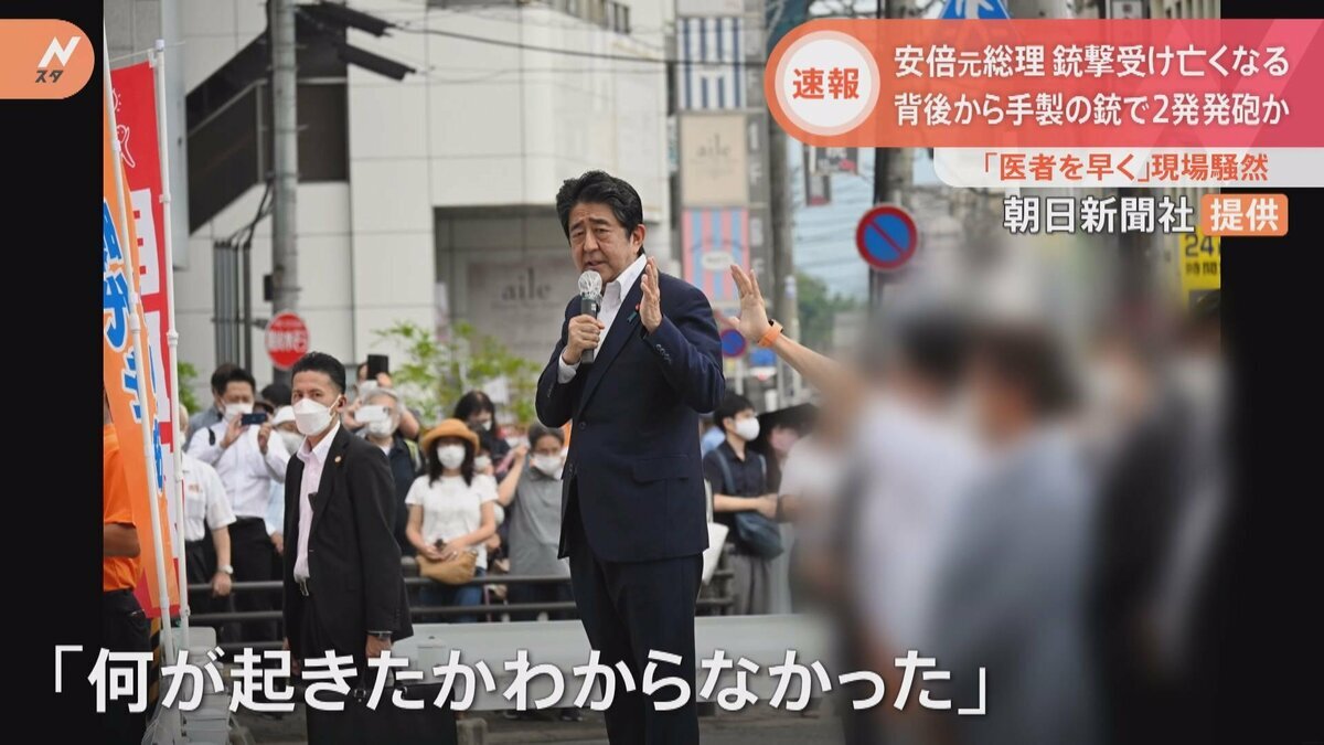 なんという運命の悪戯…
