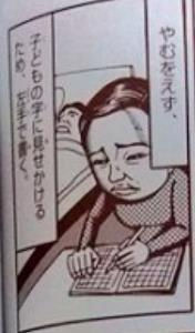 しょうがないので、母…