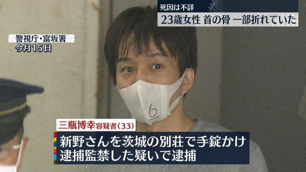 過去にも複数の逮捕歴…