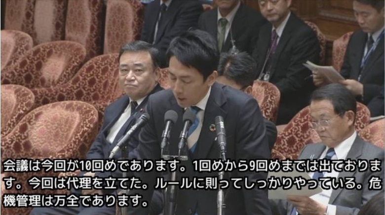 小泉進次郎環境相の迷…